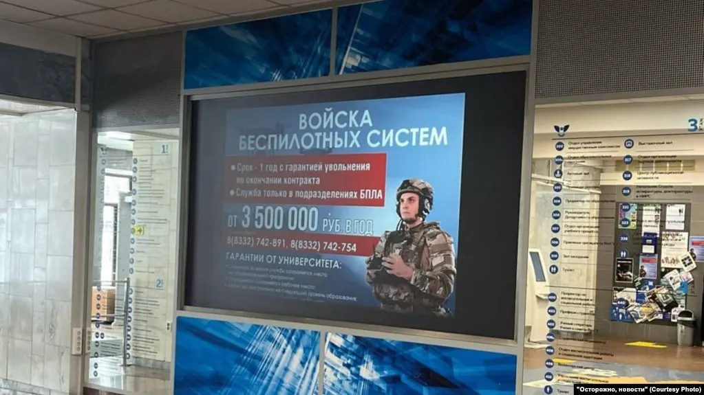 Представители военного ведомства утверждают, что заключение контрактов со студентами проходит на добровольной основе; при этом общественные организации и студенты сообщают о давлении и агитации в вузах.