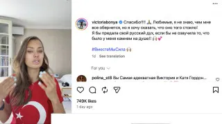 Инстаграм‑звёзды против&nbsp;интернет‑блокировок: как&nbsp;растёт раздражение в&nbsp;стране