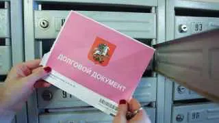 Минстрой готовит законопроект, который позволит автоматически взыскивать бесспорные долги за ЖКХ через систему ГИС ЖКХ и «Госуслуги» после завершения пилотного эксперимента в регионах.