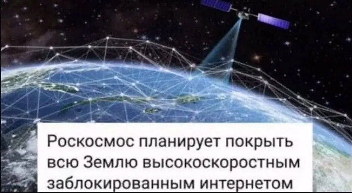 Правительство планирует выделить диапазон 4,63–4,99 ГГц в конце июня, однако до появления оборудования для этих частот прирост скорости будет минимальным. Полноценный 5G обещают в крупных городах к 2026–2027 годам.