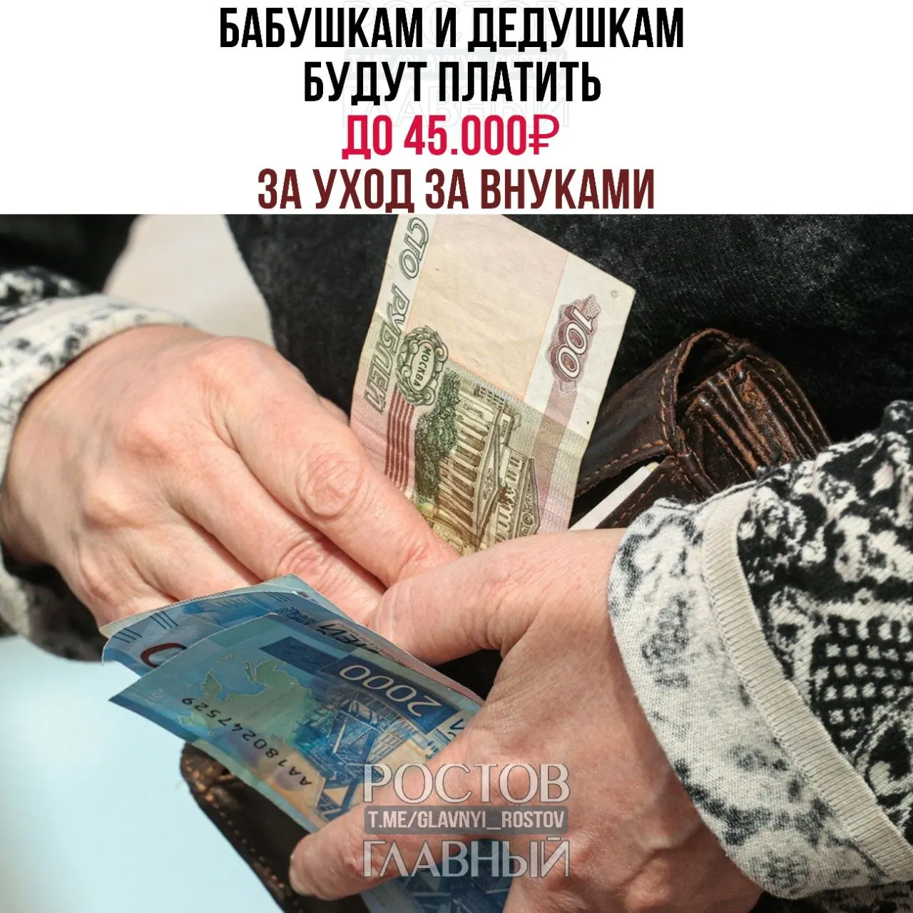 В регионе планируют разрешить оформлять декрет на родственников и выплачивать до средней зарплаты по области семьям с первым ребёнком до трёх лет. Пока мера действует только в Кировской области.