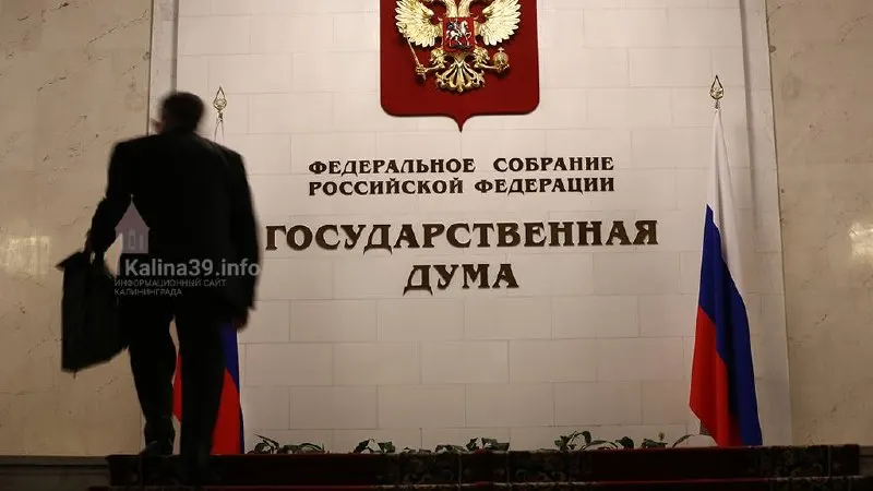 В администрации президента считают, что «Единая Россия» может превысить 50% по партийным спискам; явка ожидается на уровне 50–60%, в выборах примут участие до 10–12 партий.
