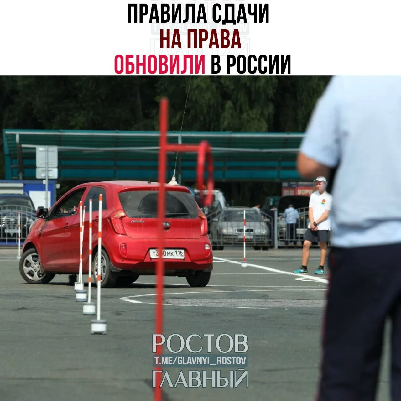 После теоретического экзамена даётся 60 дней на прохождение практики; если в течение шести месяцев экзамены не сданы, результаты аннулируют. Правила вступают в силу 1 марта 2027 года.