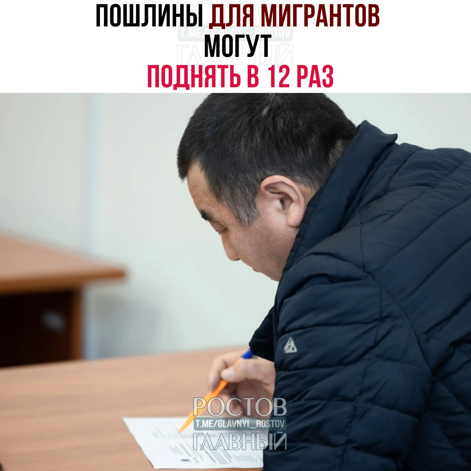Депутаты намерены рассмотреть законопроект, который значительно увеличит сборы за оформление гражданства, РВП и вида на жительство; это может принести в бюджет около 15 млрд рублей.