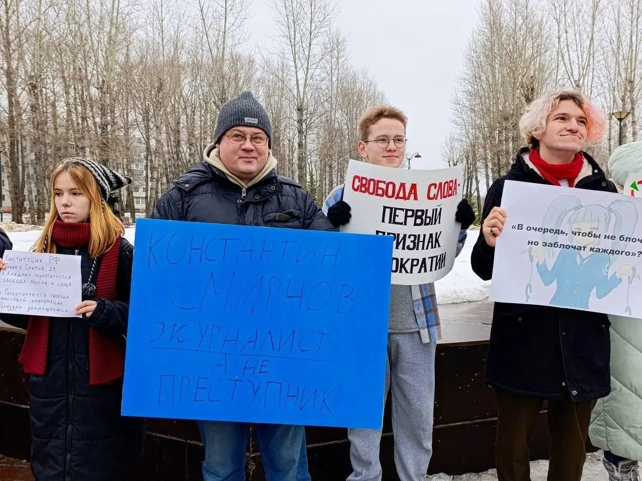 Конституционный суд не принял жалобу Руслана Зинатуллина, оштрафованного на 250 тыс. руб. после согласованного пикета в защиту журналиста — поводом стал плакат, который полиция сочла не по теме акции.