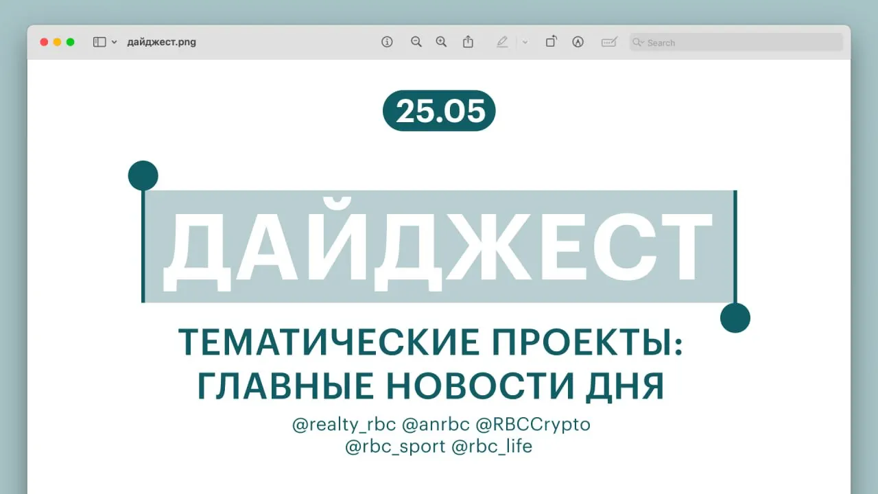 Короткая подборка главных новостей: от сроков окупаемости квартир в Санкт-Петербурге до новых автонововведений, финансовых решений и технологических разработок.