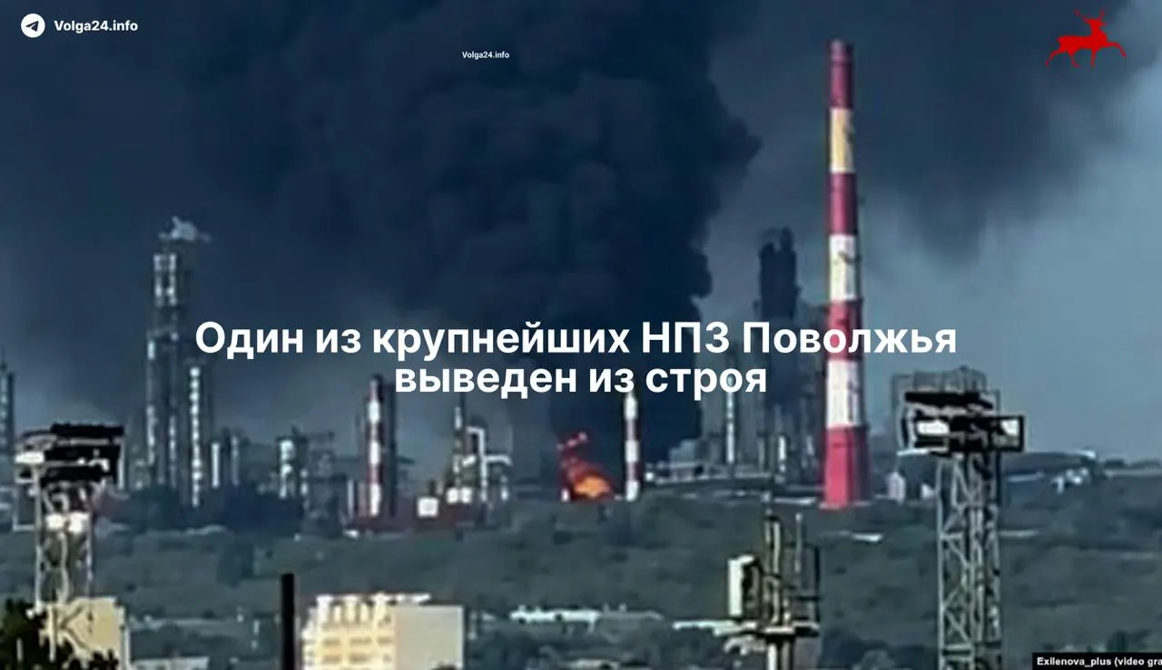 Сызранский нефтеперерабатывающий завод полностью прекратил работу после атаки беспилотников 21 мая: повреждена ключевая установка первичной переработки, ремонт может занять более месяца; по предварительным данным погибли два человека.