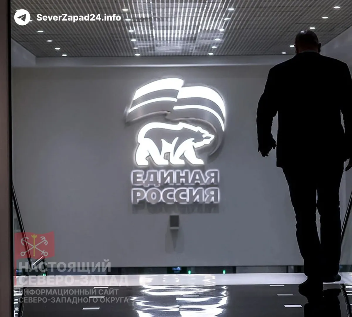 Партия планирует вывести в новый состав парламента 40–50 человек из числа участников СВО — всего их может быть около 100. Это приведёт к росту доли ветеранов в фракции до 12–15% и вызывает обсуждение проблем управляемости и усиления влияния таких депутатов.
