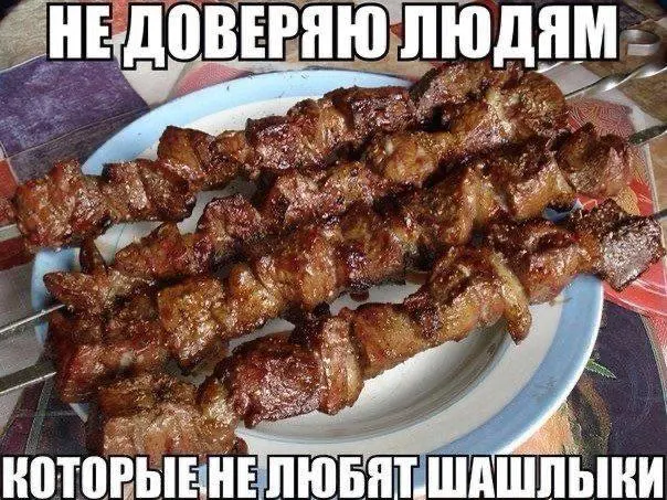 Депутаты направили предложение в Минцифры создать карту официальных пикников и мангальных зон с указанием бронирования и ограничений в пожароопасный сезон.