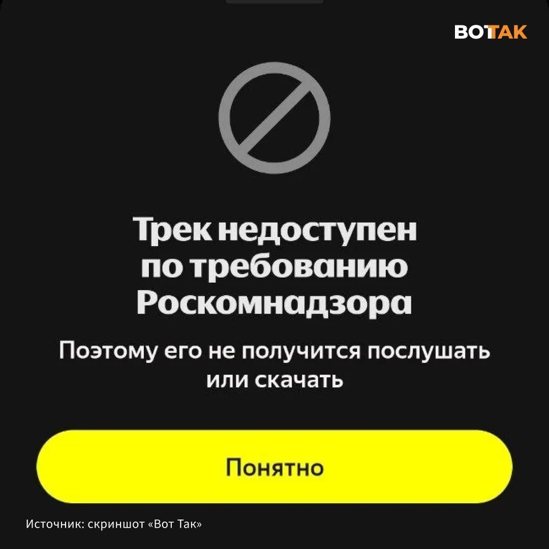 Песню Noize MC «Спящая красавица» сделали недоступной по требованию Роскомнадзора — блокировка произошла на фоне ответного дисса после выхода у Гуфа трека о СВО.