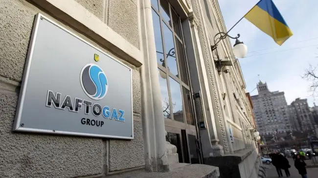 Арбитраж в Астане дал разрешение на принудительное исполнение решения о взыскании около $1,4 млрд с «Газпрома» в пользу украинской компании «Нафтогаз».