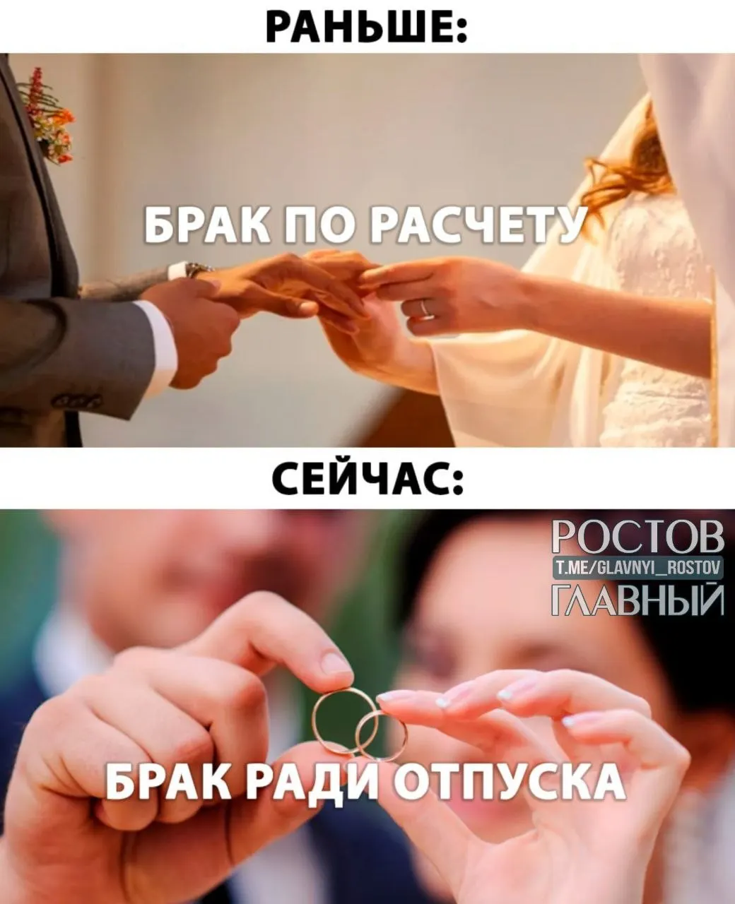 Проект предлагает давать до пяти дней оплачиваемого отпуска при заключении брака.