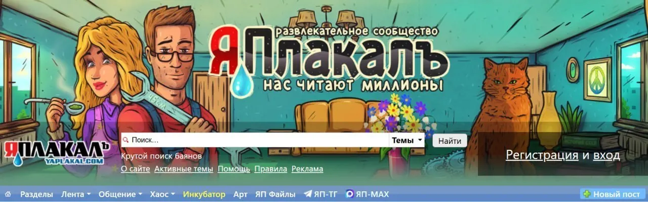 Ресурс заблокирован после обнаружения материалов, унижающих человеческое достоинство и содержащих национальные и расовые оскорбления; прокуратура отметила открытый доступ к этим публикациям.