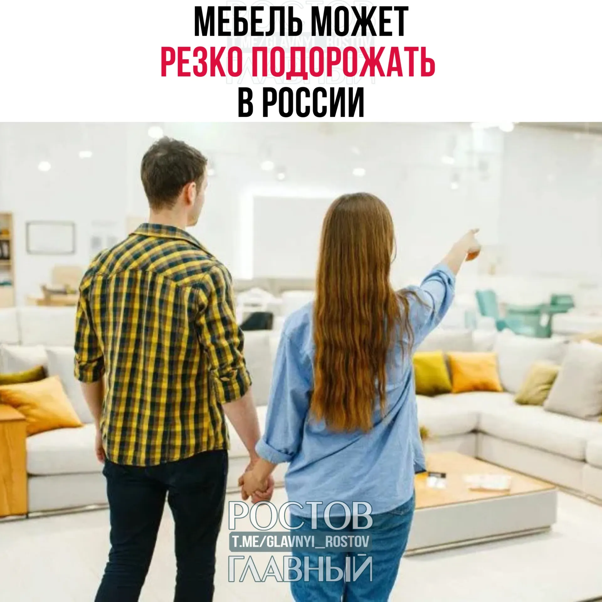 Власти рассматривают введение высоких пошлин на мебель из «недружественных» стран. Эксперты предупреждают, что цены могут вырасти до 50%, а подорожание затронет и российские изделия из‑за удорожания комплектующих.