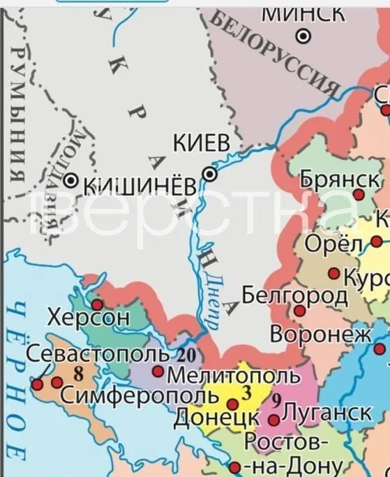 В свежем издании учебника обществознания для девятых классов на карте указаны Херсон, Запорожье, Краматорск и Малая Токмачка как территории России. Текст книги содержит пропагандистские формулировки о роли страны в мире; отображение украинских областей объясняют изменениями в российском законодательстве.