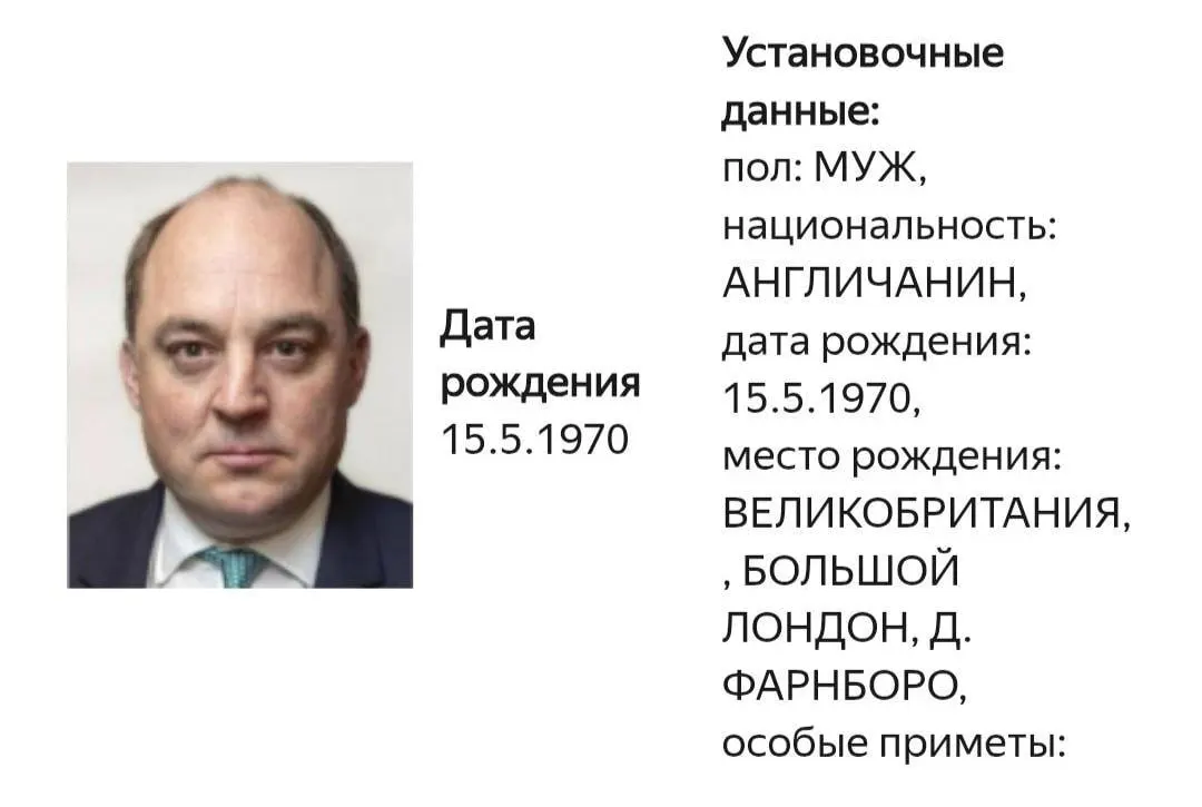 На сайте МВД появилась карточка о розыске Бена Уоллеса; подробности и уголовная статья не раскрываются. Уоллес известен активной поддержкой Украины и призывами к мобилизации.