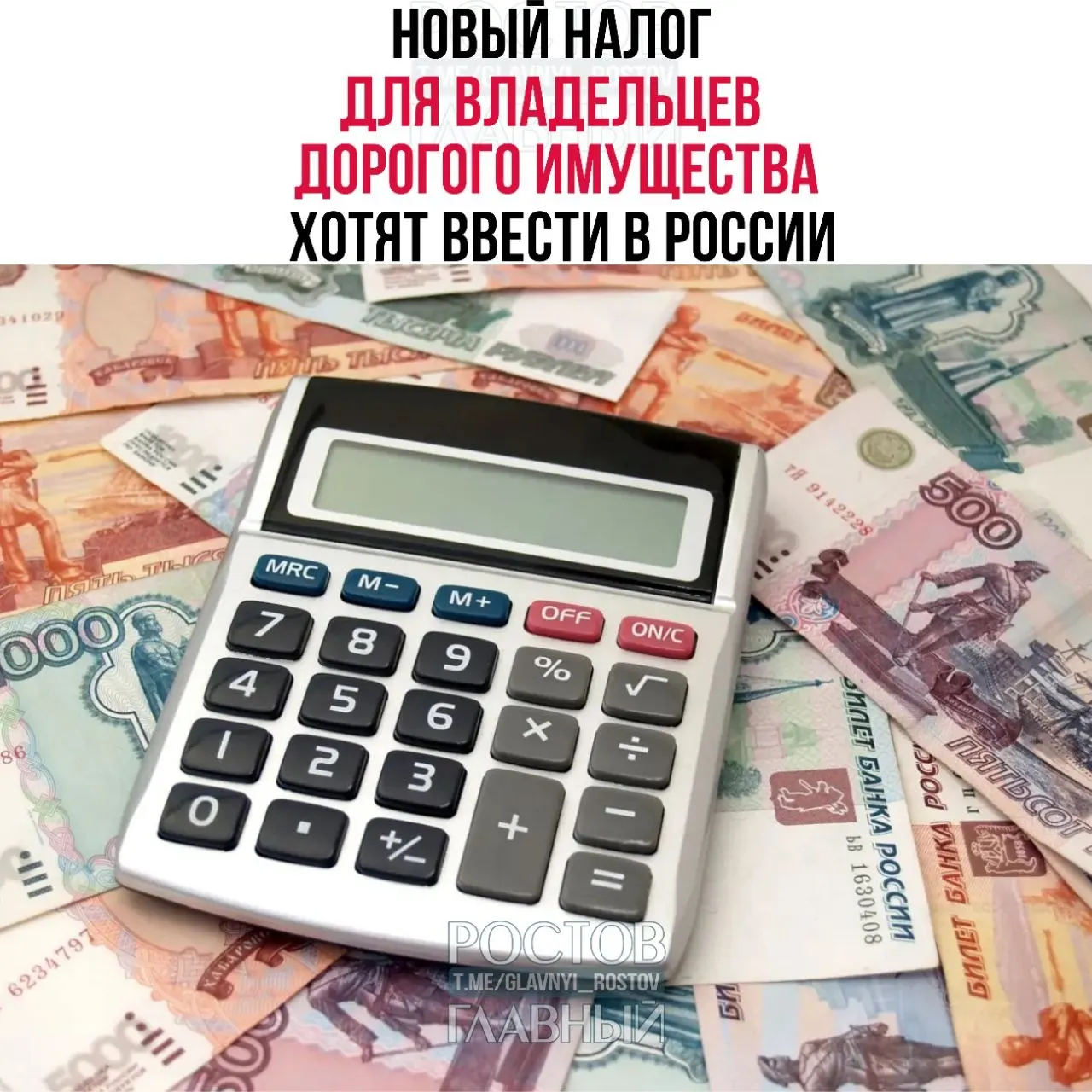 Депутат Госдумы предложил ввести налог на дорогую недвижимость, автомобили и суда с порогами стоимости и ставкой от 1% до 4%. Предлагаемые поступления планируют направлять на покупку жилья для молодых семей.