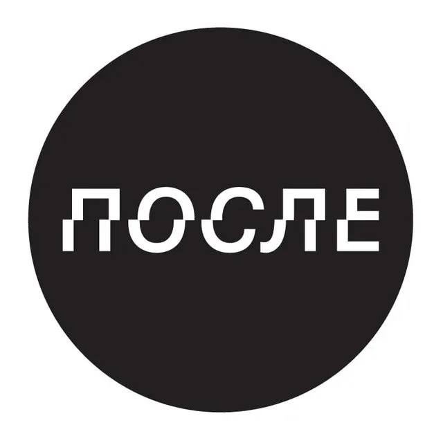 Минюст включил проект «ПОСЛЕ» в реестр иноагентов. В команде считают, что это связано с антивоенной позицией проекта и заявляют, что не прекратят работу.