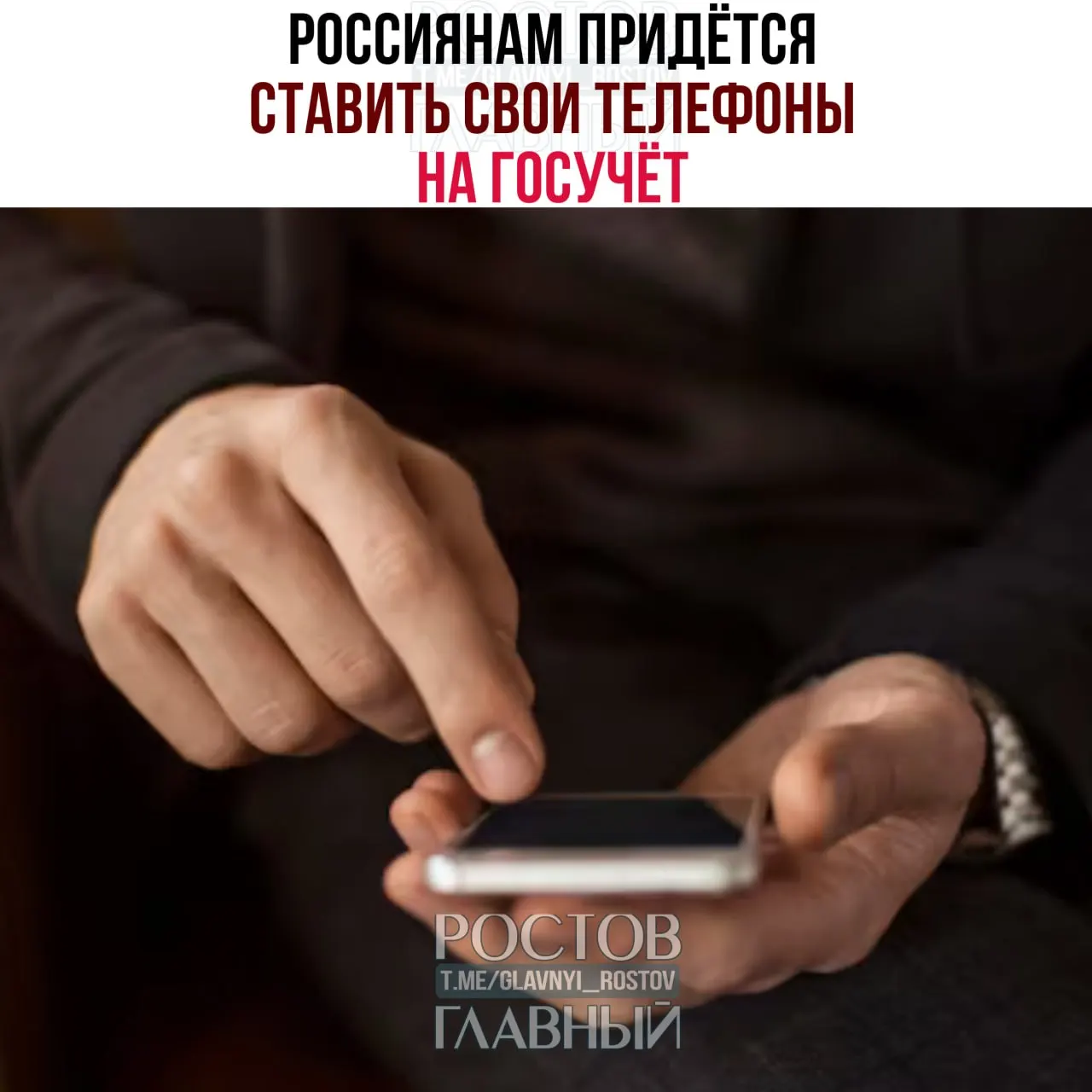 Власти одобрили правила базы IMEI: SIM‑карты будут привязывать к конкретным устройствам, незарегистрированные слоты посчитают запрещёнными, а при продаже телефон придётся отвязывать от SIM.