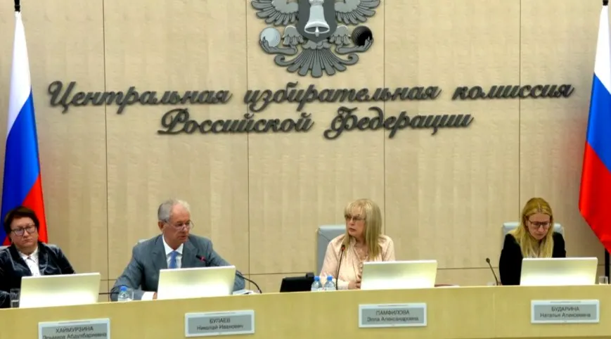 Центризбирком обсудил организацию дистанционного электронного голосования, одобрил формат для прифронтовых территорий с особыми мерами безопасности и сообщил о приглашении международных наблюдателей из четырёх африканских государств.