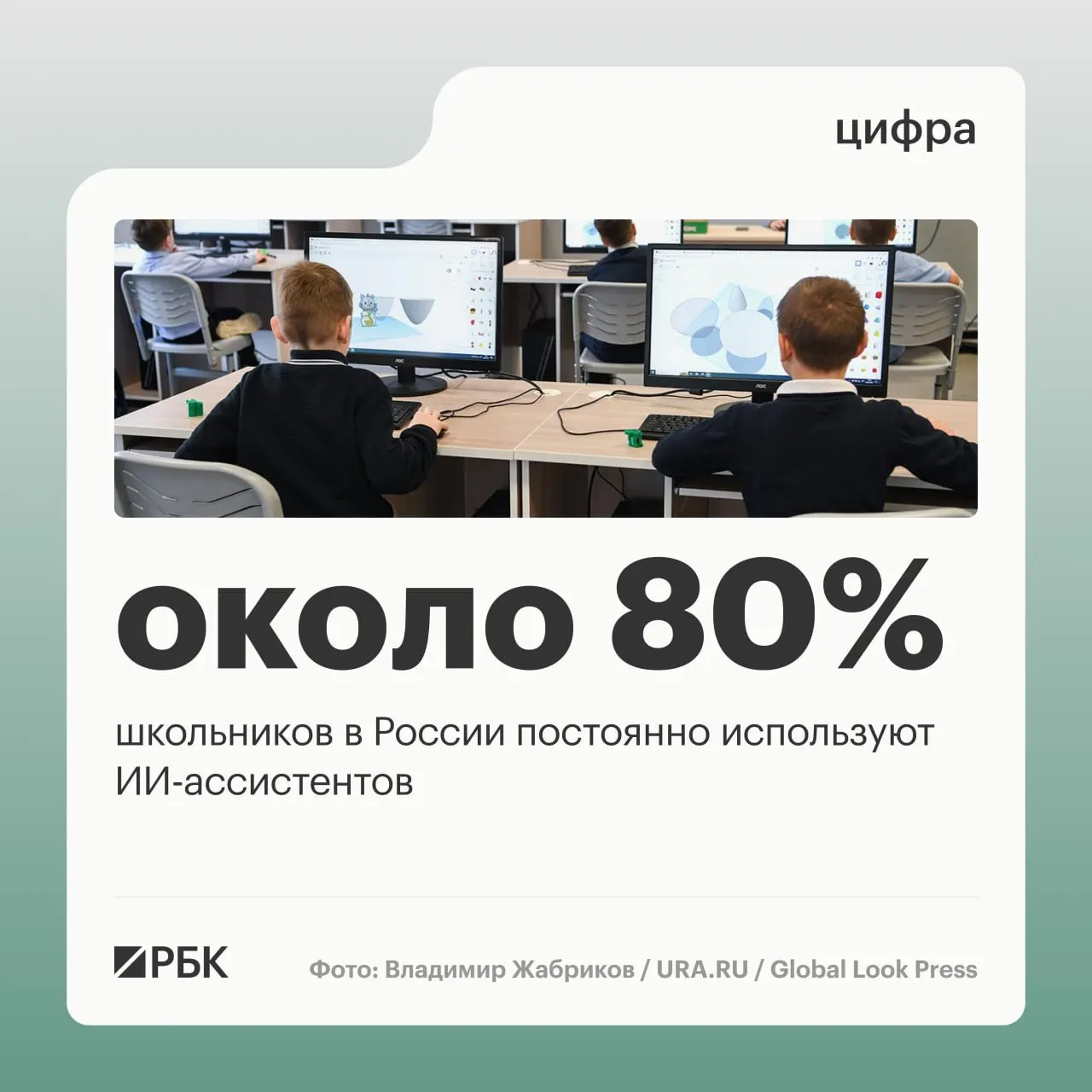 Министр цифрового развития заявил, что молодое поколение активнее использует современные технологии; более 95% мест проживания обеспечены LTE/4G, а отложенный запуск 5G помог выровнять покрытие.