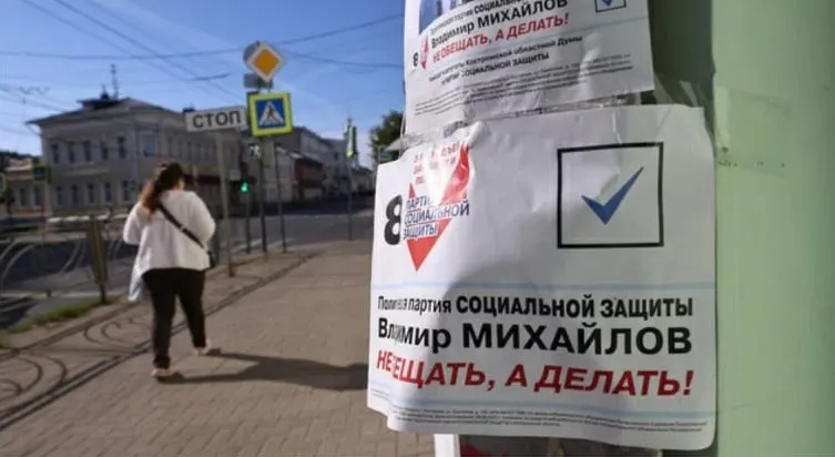 Минюст обратился в Верховный суд с требованием ликвидировать Партию социальной защиты из‑за неустранённых нарушений устава и закона о политических партиях. Рассмотрение дела назначено на 3 июня.