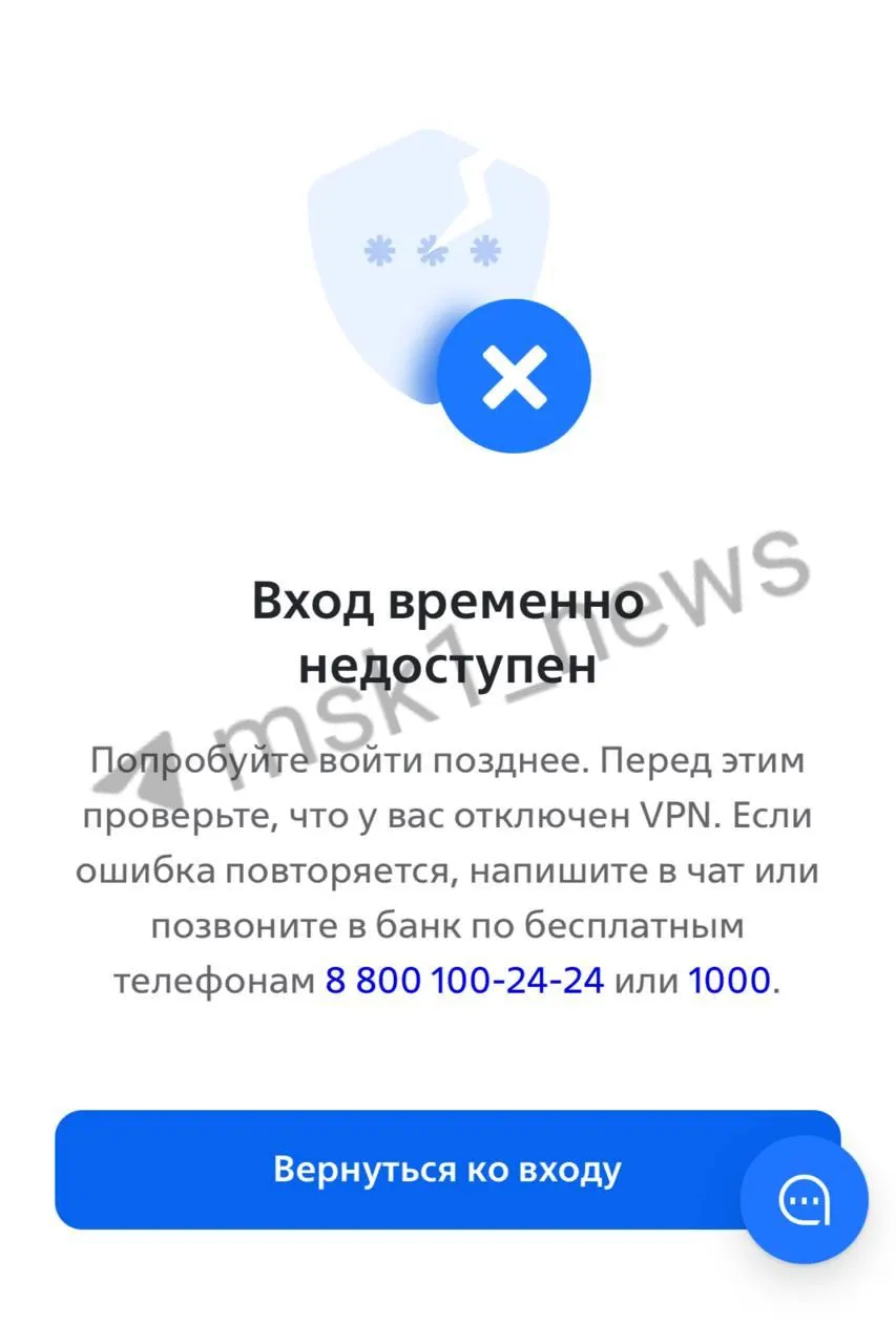 Мобильное приложение и сайт ВТБ испытывают серьёзные проблемы: за последний час на сервис Downdetector поступило более двух тысяч жалоб. Пользователи отмечают отсутствие SMS‑кодов, проблемы с картами и недоступность счетов. В банке связывают неполадки с DDoS‑атакой.