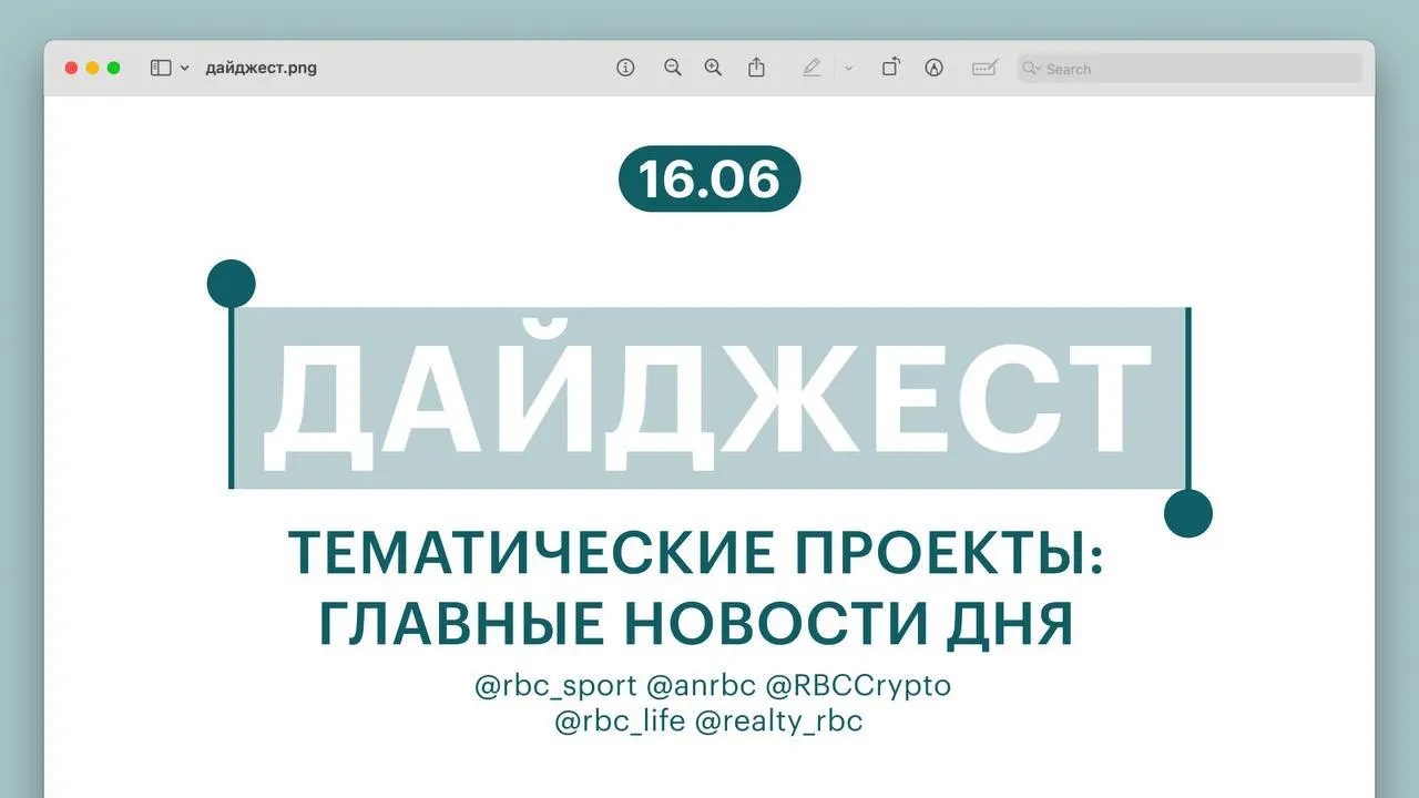Короткие заметки о спорте, изменениях в экзаменах на права, крупной покупке биткоинов, рекорде британца и динамике цен на жильё.
