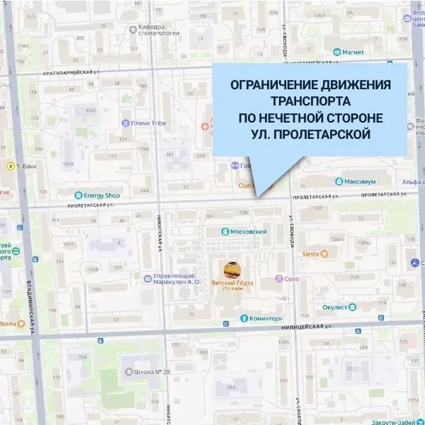 Утечка в районе дома №22‑б на улице Пролетарской: повреждённый участок трубопровода выведен из эксплуатации, ограничено движение по нечётной стороне, организуют подвоз воды.