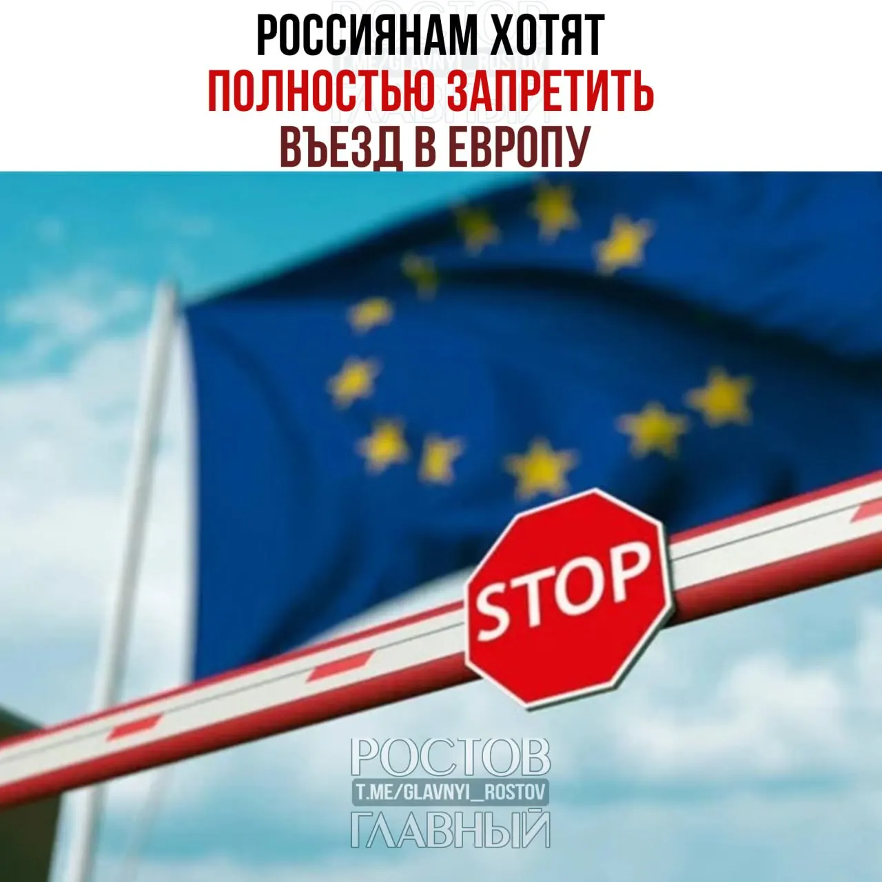В Еврокомиссии обсуждают возможность приостановить выдачу туристических виз всем гражданам России. Окончательных решений и сроков пока нет.