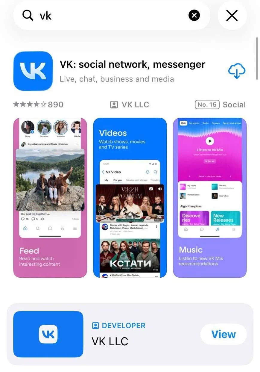 Apple удалилa основное приложение «ВКонтакте» из App Store; вместе с ним из магазина пропали и другие ключевые сервисы холдинга для iOS. Официальных комментариев пока нет.