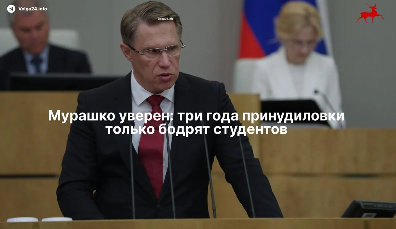 Президент подписал изменения: выпускников обяжут отрабатывать бюджетное обучение, ординаторов — заключать целевые договоры. В Минздраве утверждают, что это не снижает интерес к медицине.