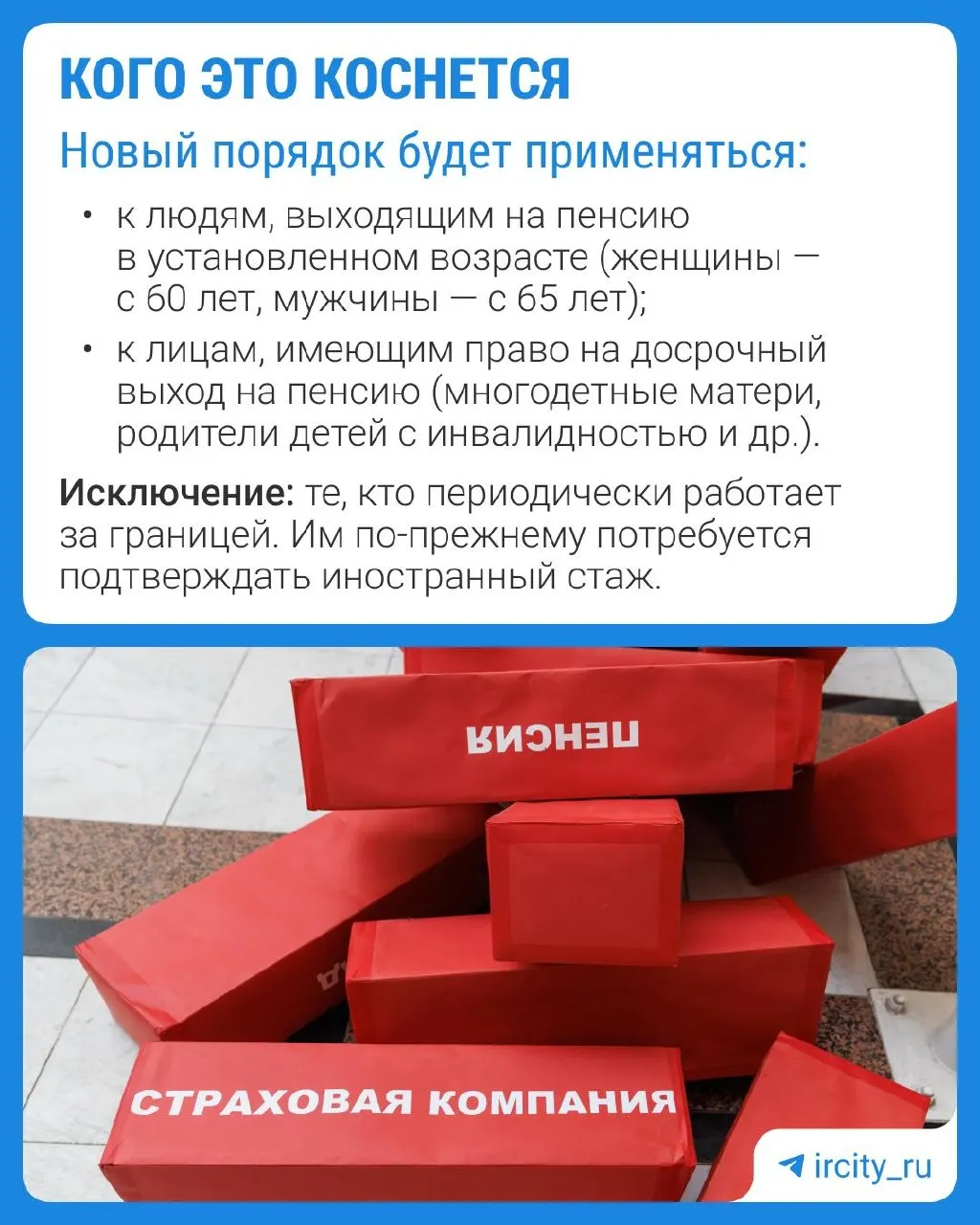 С 2027 года пенсионные выплаты по старости будут назначаться без подачи заявления: решение будет приниматься за 30 дней до достижения пенсионного возраста, а уведомление придёт в течение трёх рабочих дней.