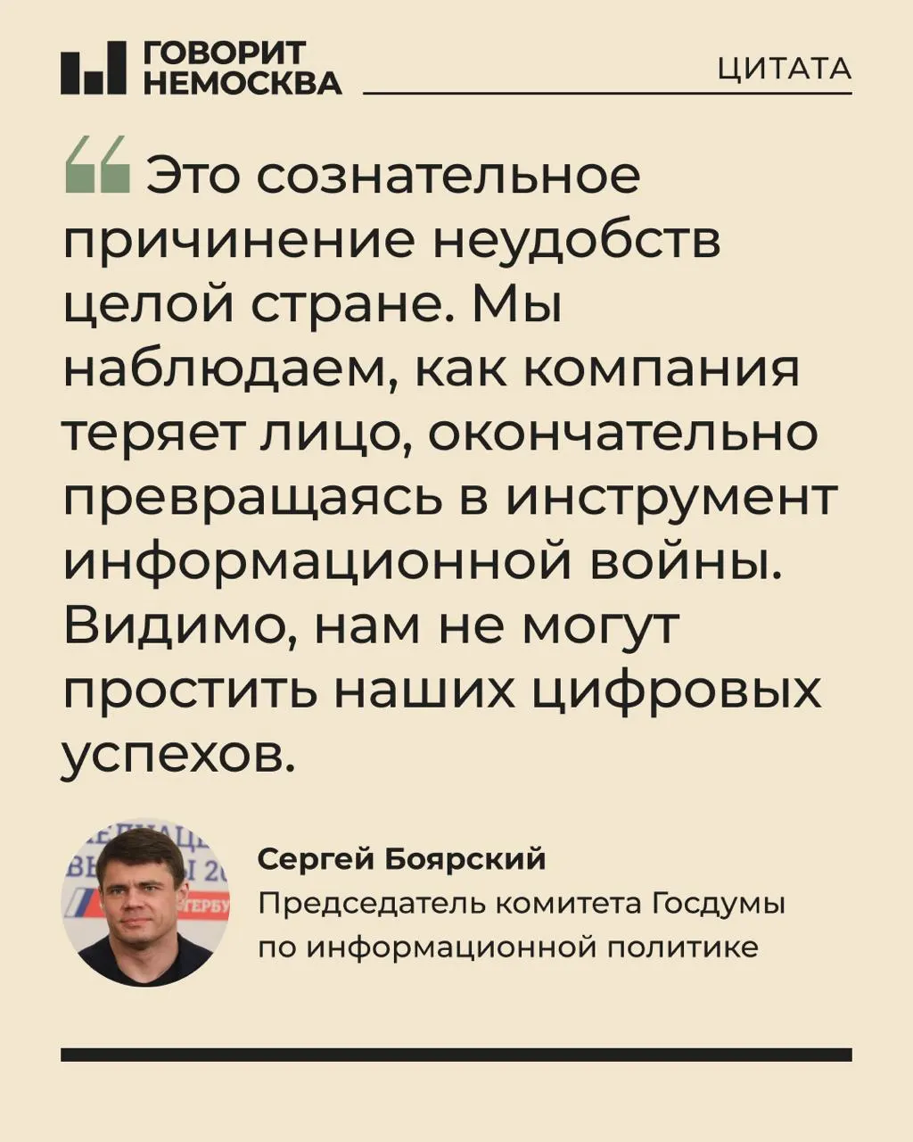 Apple убрала из магазина приложения «ВКонтакте», «Одноклассники», ряд сервисов VK и Mail.ru. Уже установленные программы продолжат работать, но уведомления прекратятся. Депутаты и представители власти резко отреагировали.