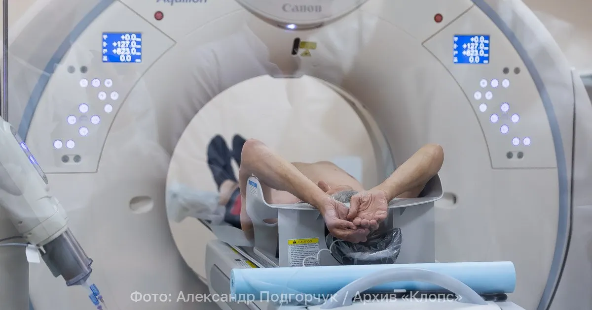 Минздрав разрешил самостоятельную запись на МРТ с 1 сентября: направление терапевта больше не потребуется. Распоряжение действует до 1 сентября 2032 года. МРТ — неинвазивный метод, не использующий ионизирующее излучение.