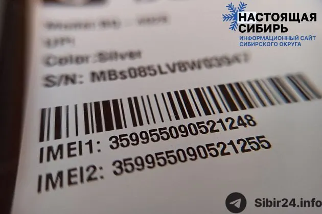 Совет Федерации одобрил закон о создании реестра 15‑значных IMEI для смартфонов и планшетов. Новая база позволит блокировать краденые, нелегальные и «серые» устройства и жёстко связывать IMEI с конкретной SIM‑картой в рамках мер против кибермошенничества.