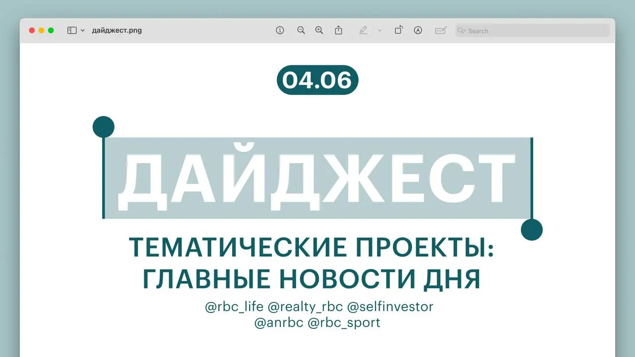 Основные события дня: спасение на Эвересте, позиция ВС по налогу на подаренную нежилую недвижимость, выпуск ипотечных облигаций, сравнение нового Senat 1000 и успех российской теннисистки в Ролан Гаррос.