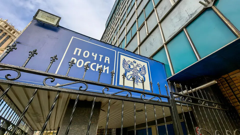 Госдума приняла закон: с 2027 года юрлица и ИП обязаны получать юридически значимые сообщения через платный цифровой почтовый ящик; оператором назначена Почта России, компании предоставлены дополнительные преференции.