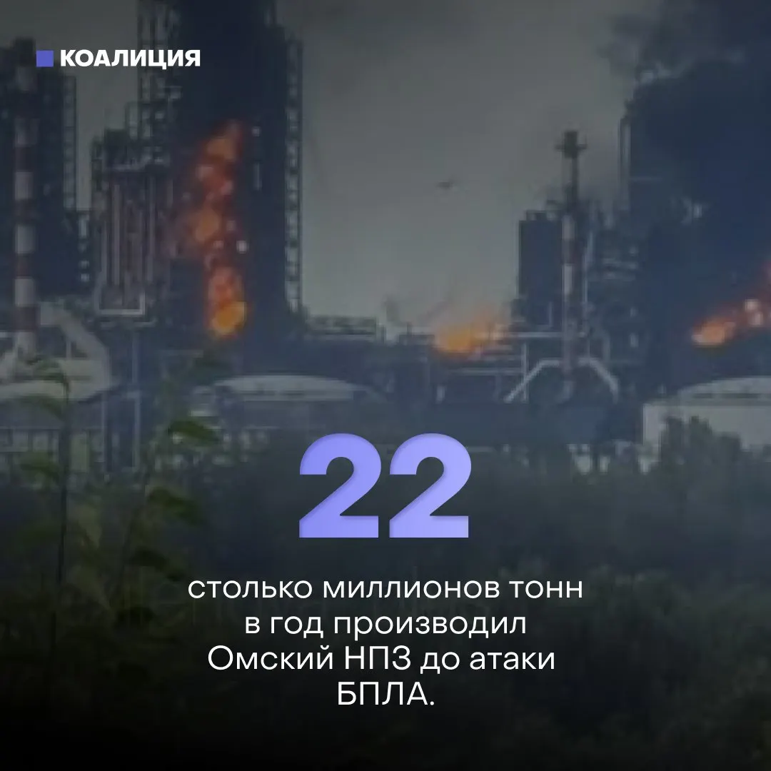 Ночью беспилотники поразили Афипский нефтеперерабатывающий завод в Краснодарском крае. На предприятии вспыхнул крупный пожар, обломки повредили как минимум 16 строений в округе, один человек пострадал. Это уже четвёртый удар по заводу в 2026 году.