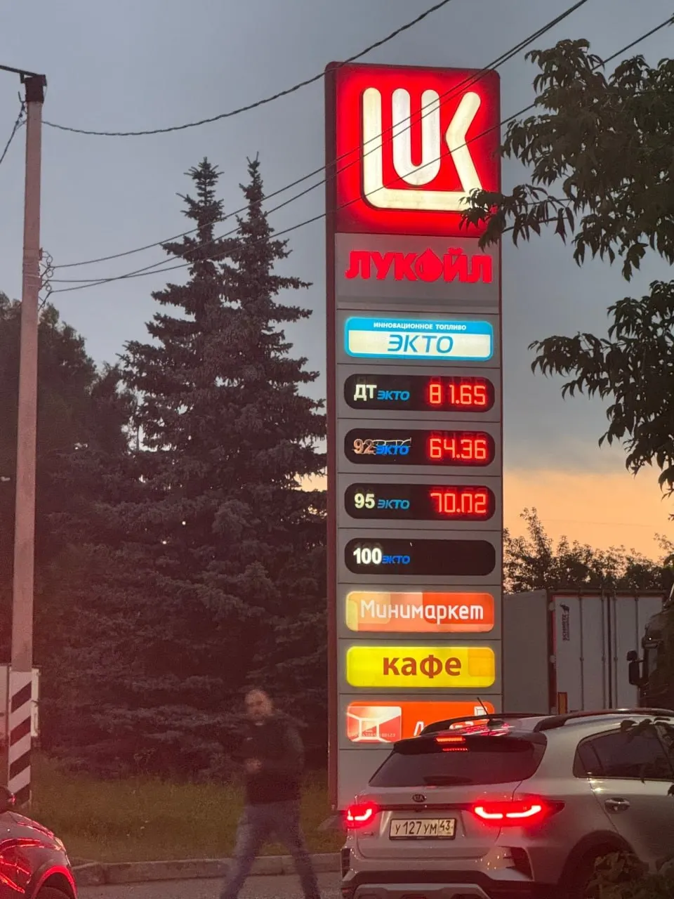 Короткая сводка от водителей по наличию топлива и очередям на заправках в Кирове — обновлённые наблюдения на 22:00.
