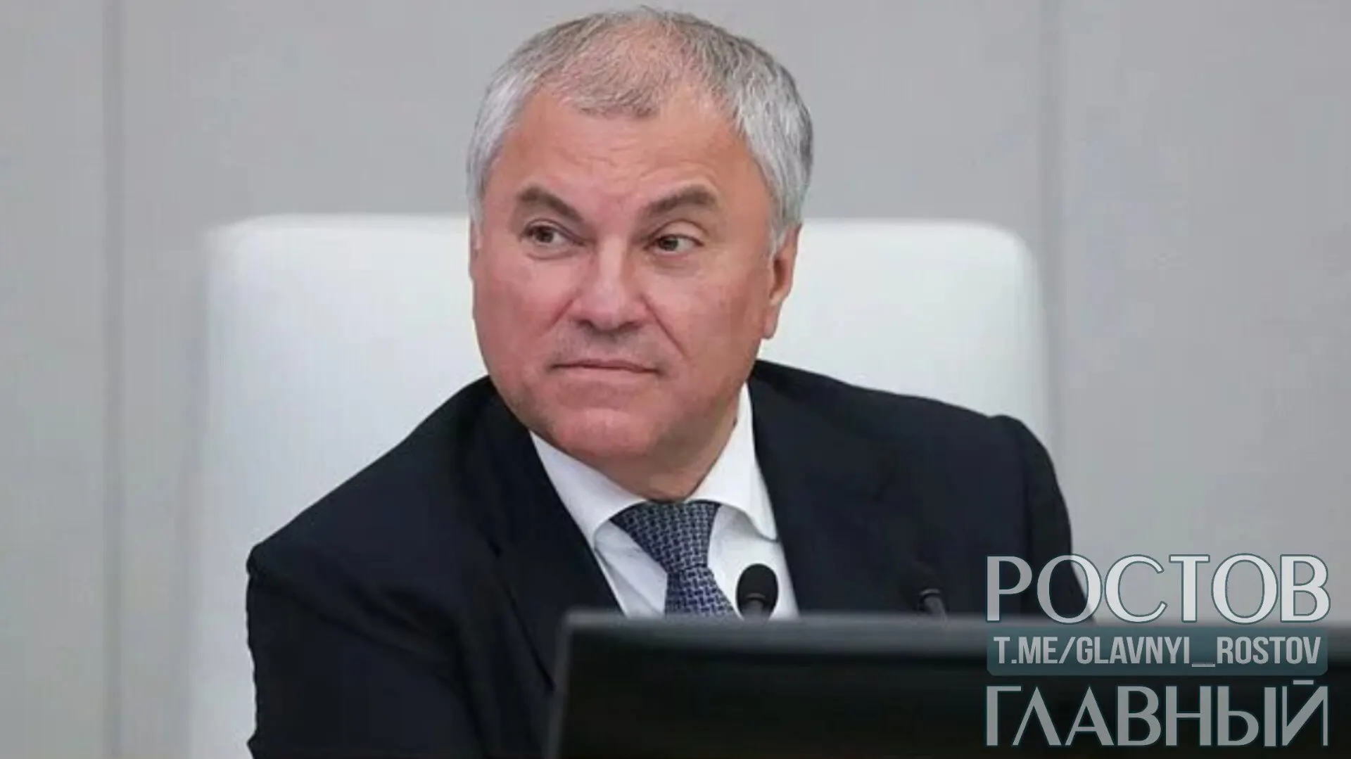 Спикер Госдумы заявил, что перебои на автозаправках будут преодолены так же, как ранее решались финансовые и экономические вызовы; ключ к этому — консолидация и общее понимание.