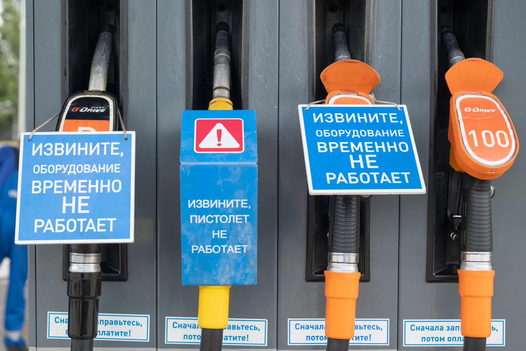 Антимонопольная служба начала проверки и предъявила предупреждения сетям АЗС в ряде регионов; ведомство также усматривает признаки картельного сговора на оптовом рынке бензина на фоне дефицита топлива.