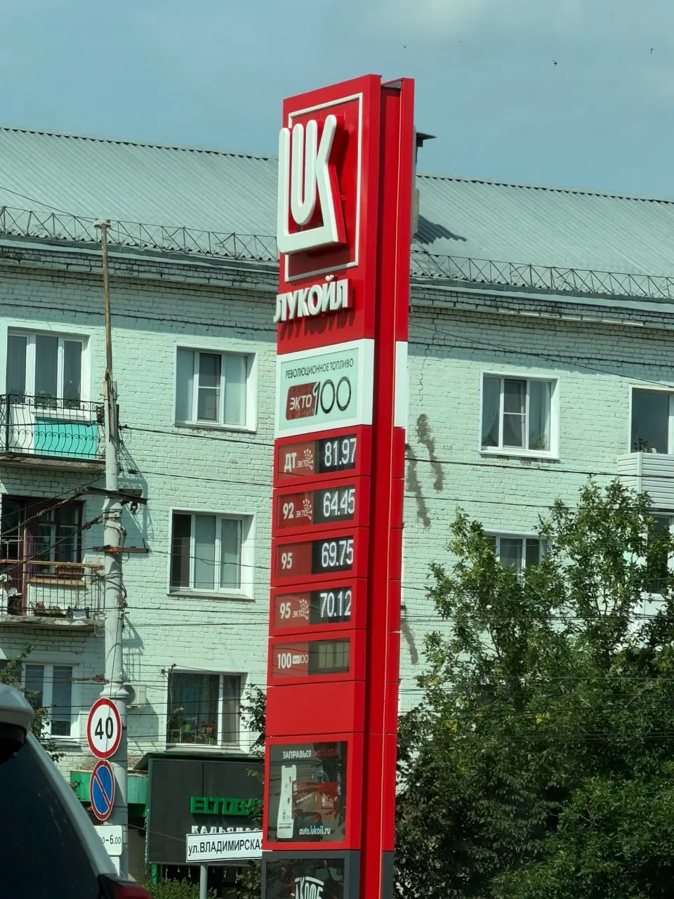 Краткая сводка от водителей о наличии топлива и очередях на автозаправках Кирова.