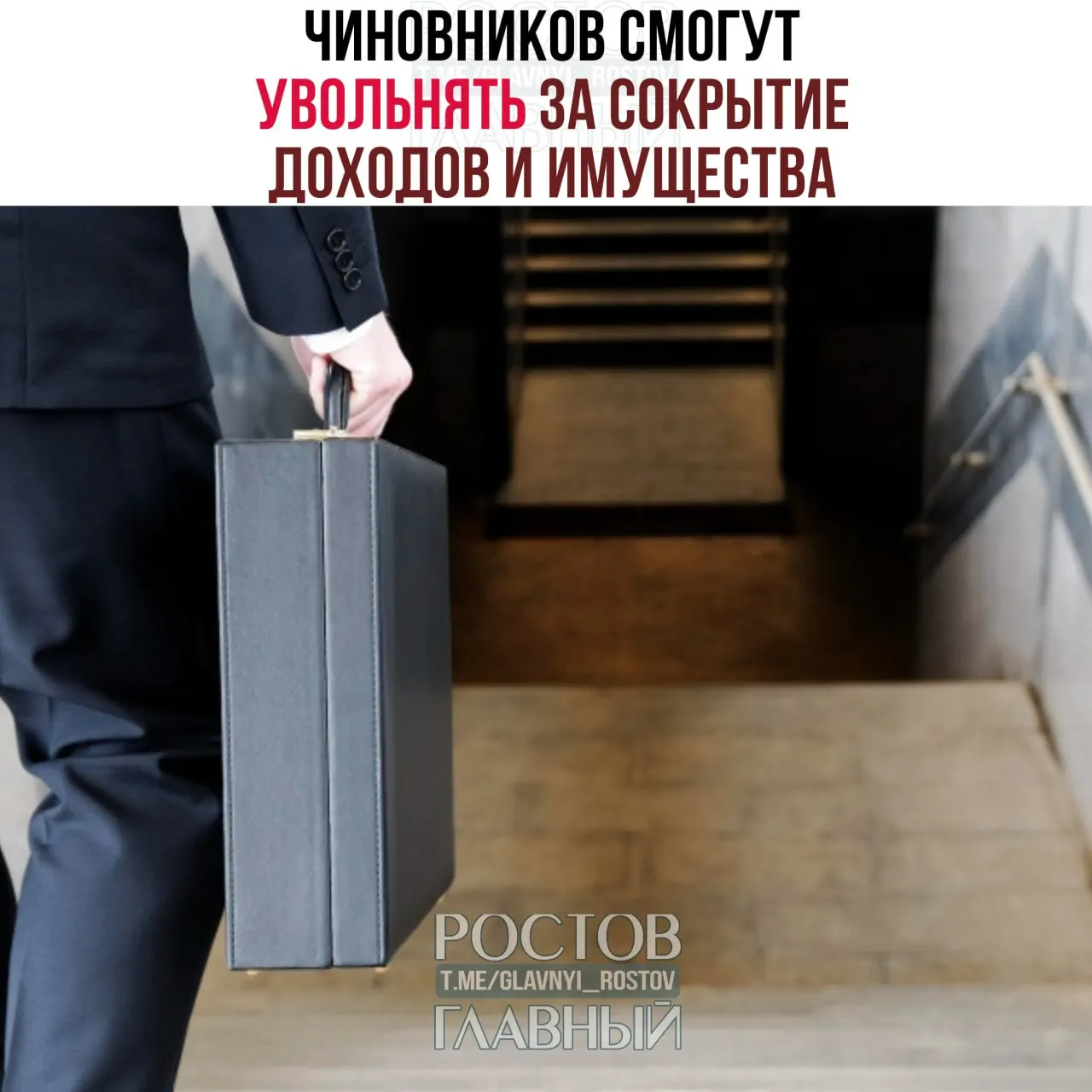 Верховный суд постановил, что сокрытие сведений о доходах и имуществе и занятие предпринимательской деятельностью могут быть основанием для увольнения; во время антикоррупционной проверки уйти по собственному желанию нельзя.