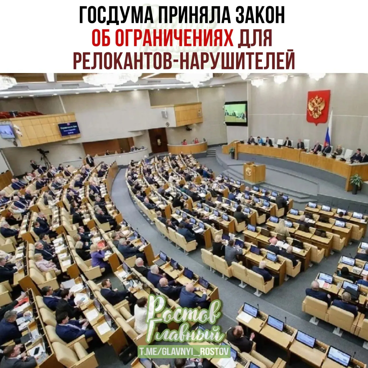 Принят закон о создании специального реестра: попавшим в него замораживают счета и имущество, запрещают сделки с недвижимостью и автотранспортом, ограничивают доступ к ряду услуг и вводят особый порядок выплат.