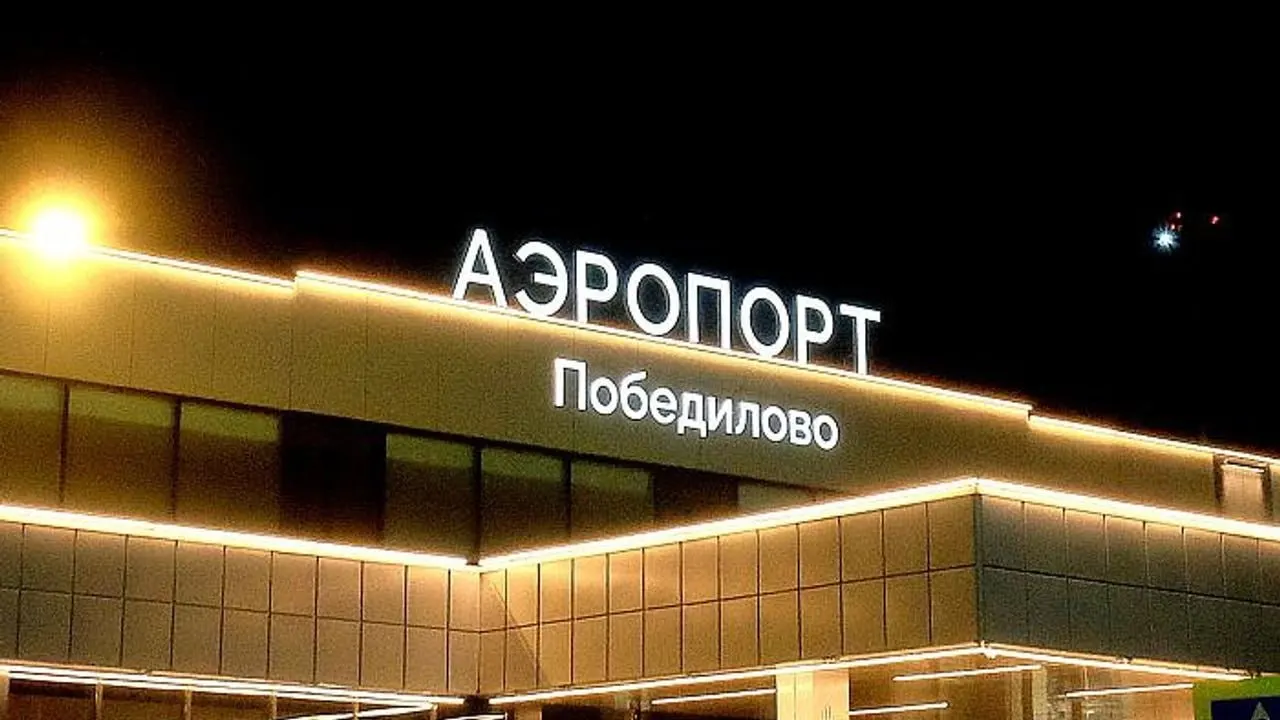 В аэропорту Победилово временно ограничили приём и выпуск воздушных судов — меры введены в интересах безопасности полётов. Пассажирам советуют уточнять статус рейсов у авиакомпаний и служб аэропорта.
