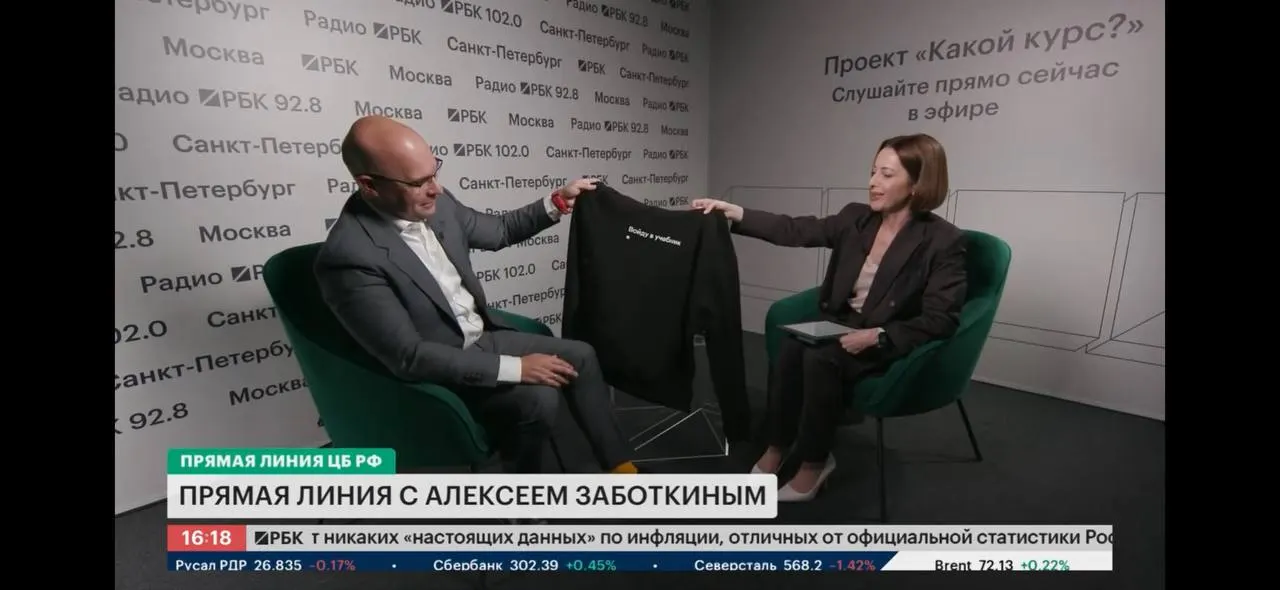 Заместитель председателя Банка России Алексей Заботкин прокомментировал появление термина «капкан Заботкина», сравнение с «шоком Волкера» и объяснил, как жесткая процентная политика повлияла на инфляцию и экономический рост.