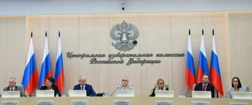 ЦИК согласовал федеральный список КПРФ и уполномоченных представителей. Партия отозвала троих кандидатов, внесла перестановки в округах и закрывает все одномандатные округа.