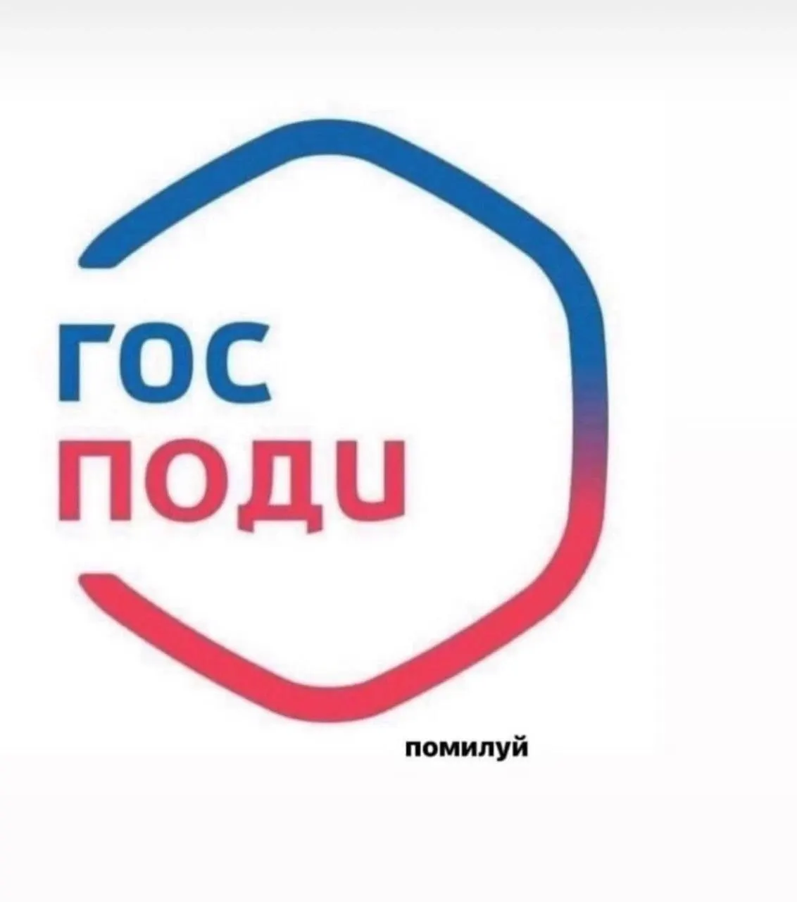 Минцифры поддержало идею рассылок о законах, вступивших или скоро вступающих в силу; тексты предложат профильные ведомства или Минюст, а техническую часть возьмёт на себя Минцифры.