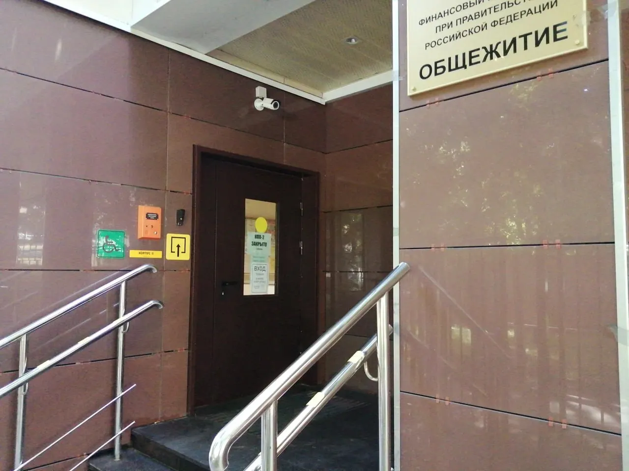 Министерство образования предложило использовать недавно построенные или капитально отремонтированные студенческие общежития как университетские гостиницы — с ремонтом, мебелью и уборкой. Стоимость проживания не раскрыта. Ранее ведомство сообщало, что 32% общежитий нуждаются в капремонте, дефицит мест доходил до 80%.